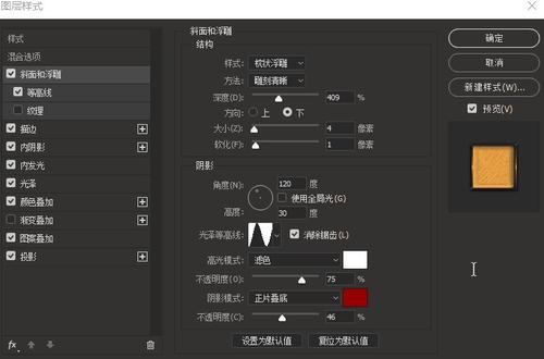 买假日本护照模板